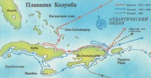 Карта первых путешествий Христофора Колумба